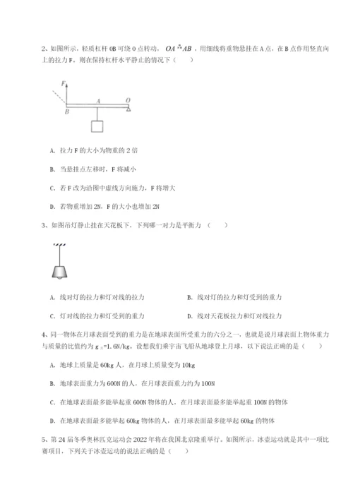 基础强化四川遂宁市第二中学校物理八年级下册期末考试定向测评A卷（详解版）.docx