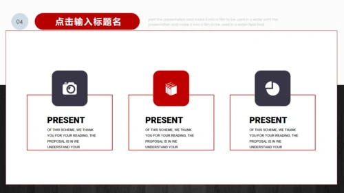 简约正式毕业论文答辩通用PPT多用途模板