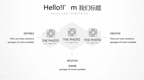 足球运动比赛动态PPT