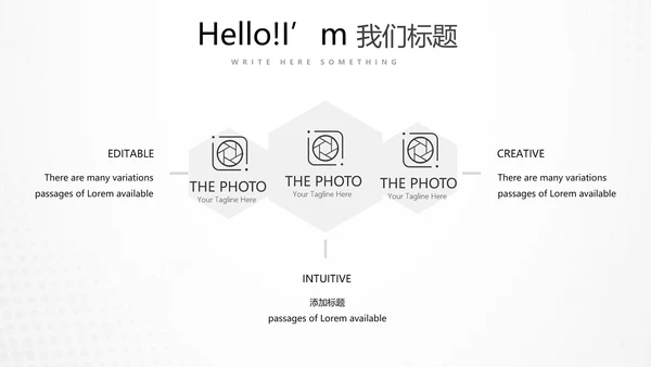 足球运动比赛动态PPT