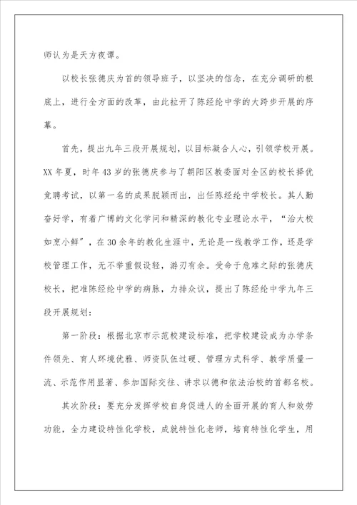 新课改学习总结1