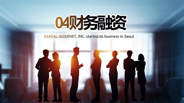 路演创新商业计划书商务动态PPT模板