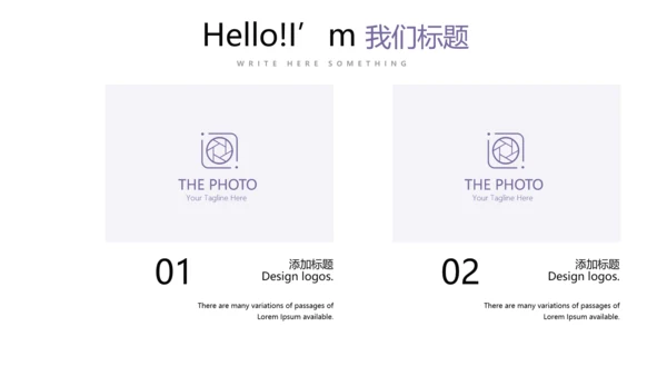 紫色时尚微立体述职报告商务通用PPT动态模板