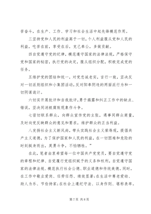 企业不忘初心牢记使命主题教育调研报告.docx