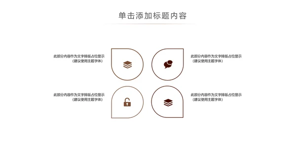 休闲下午茶美味咖啡厅介绍咖啡介绍PPT