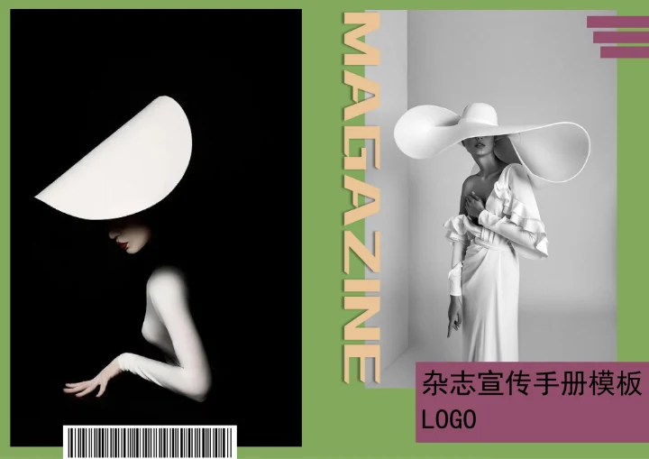 商务风画册折页宣传手册模板