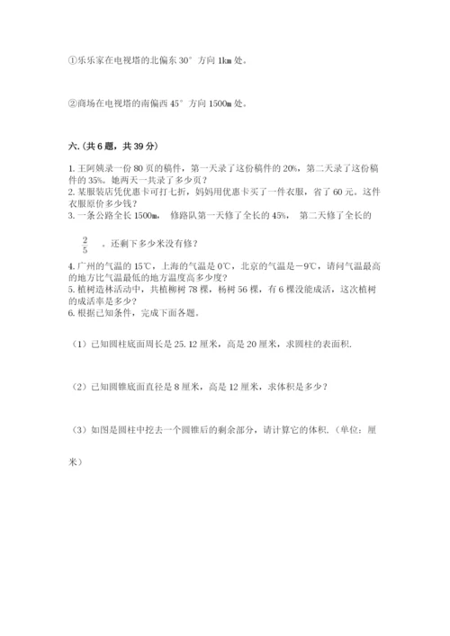 甘肃省【小升初】2023年小升初数学试卷含答案（黄金题型）.docx