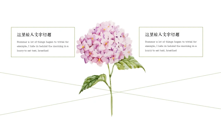 初夏清新花卉通用PPT模板