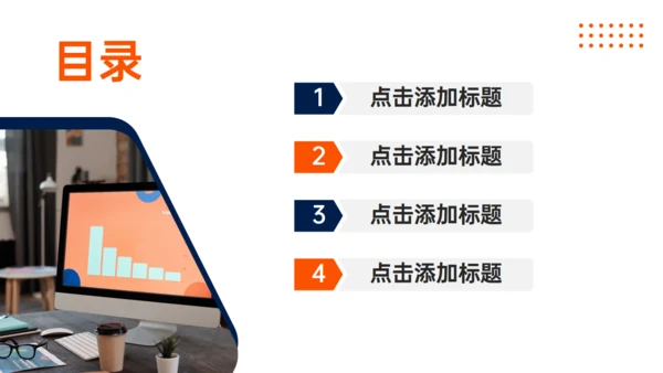公司品牌管理方案通用PPT模板