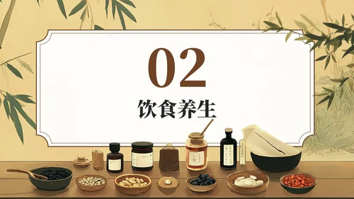 棕色中国风中医养生知识科普PPT模板