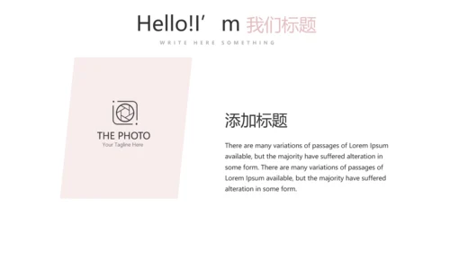 创意彩妆总结计划汇报动态PPT