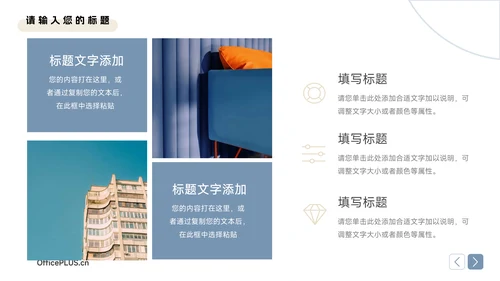 蓝金创意简约大气企业文化培训PPT模板