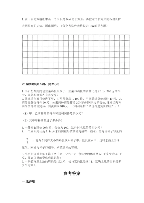 冀教版小学六年级下册数学期末检测试题精品【名师推荐】.docx