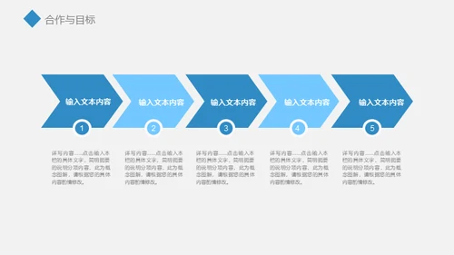科技信息年终汇报通用PPT模板