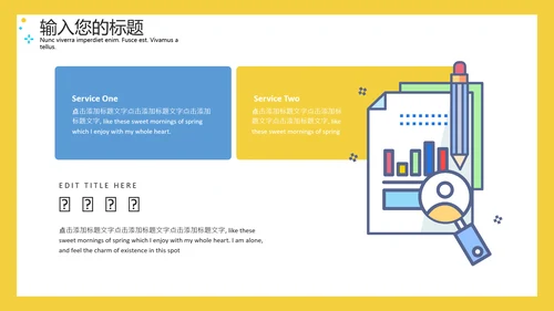 MBE风格客服沟通技巧培训通用PPT