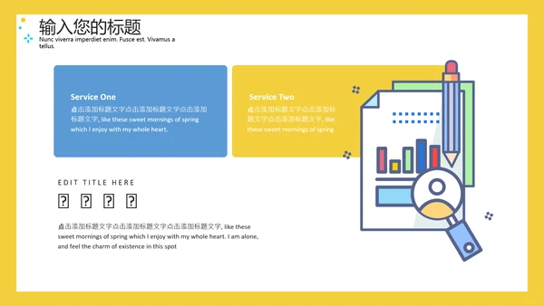 MBE风格客服沟通技巧培训通用PPT
