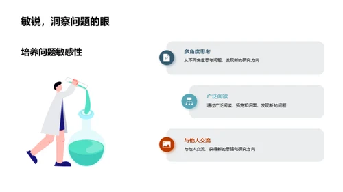 哲学实践的力量