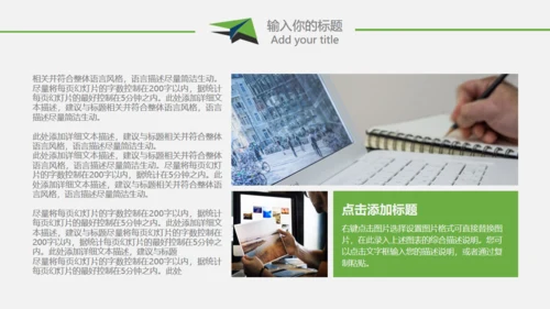 复旦大学论文学术毕业答辩通用PPT模板