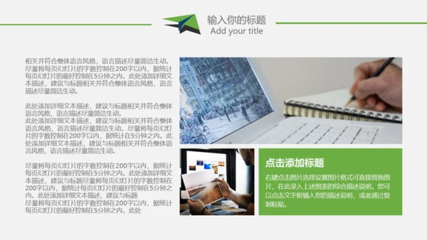 复旦大学论文学术毕业答辩通用PPT模板