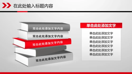 财务数据分析调研报告市场销售业绩PPT
