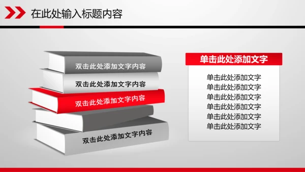 财务数据分析调研报告市场销售业绩PPT