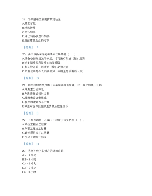 2022年全国二级造价工程师之安装工程建设工程计量与计价实务高分测试题库带精品答案.docx