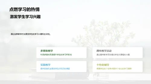 教育之光，贫困赤子之梦