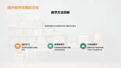 教学半年回顾与展望