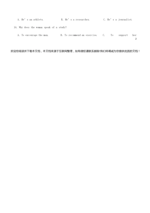 2019年江西高考英语真题及答案4.docx