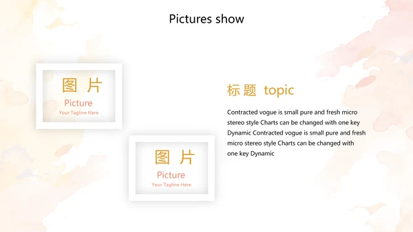 创意手绘音乐教学主题动态PPT