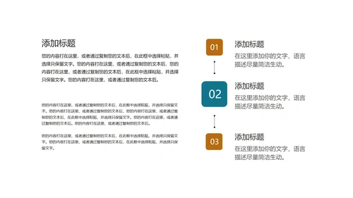 科技几何风企业招聘宣讲会汇报PPT模板