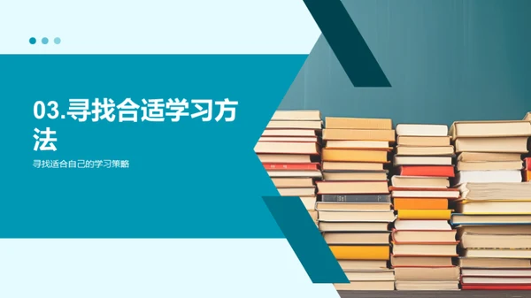 优化备考策略