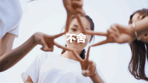 毕业季青春快闪动画电子相册通用PPT模板
