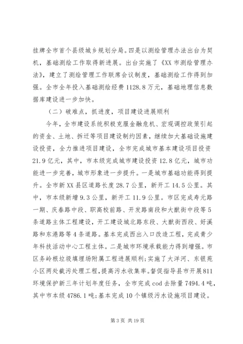 全县周边绿化和绿色通道建设工作情况精选五篇.docx