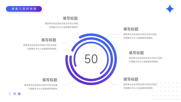 蓝色渐变稳重企业路演计划书PPT模板