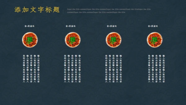 阳澄湖大闸蟹宣传通用PPT模板