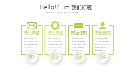 绿色时尚微立体述职总结汇报商务通用PPT动态模板