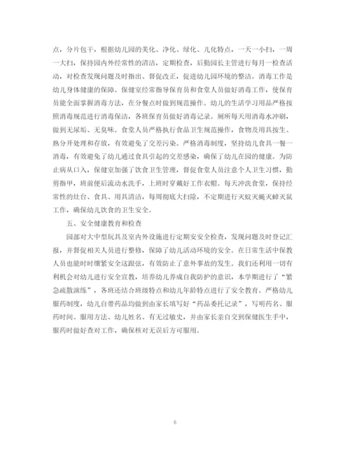 精编之医生个人工作总结范文22.docx