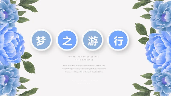 手绘蓝色小清新旅行电子相册PPT动态模板