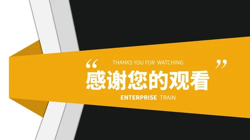 黄色简约风毕业答辩汇报通用PPT模板