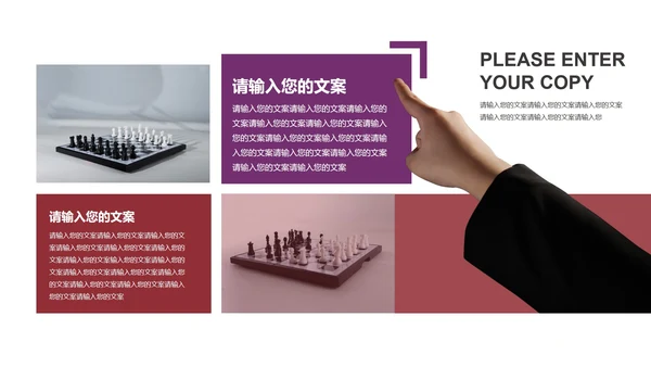 紫色水彩述职报告PPT模板