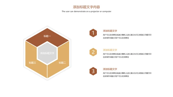 简约大气法律法规廉政文化动态PPT模板