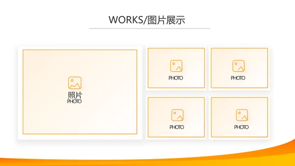 橙色大气平安保险公司工作总结计划动态PPT