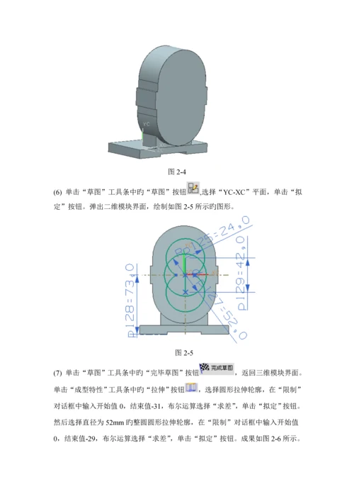 机械CADCAMB型齿轮油泵优质课程设计专项说明书.docx