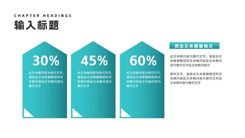商务风渐变商业融资计划书PPT模板