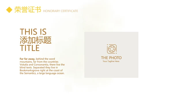 文艺小清新自我介绍个人简历动态PPT模板