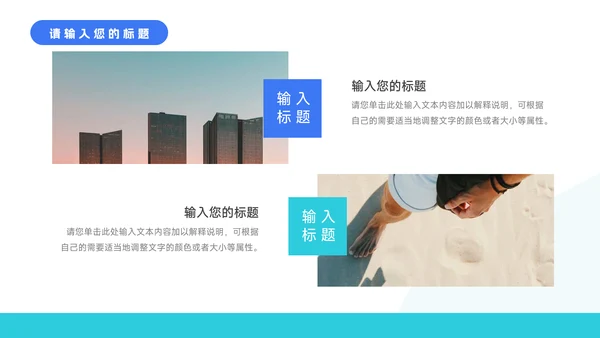 蓝色欧美风家具行业品牌行业加盟PPT模板