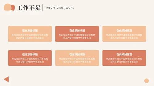 莫兰迪色简约商务风个人年终总结汇报PPT模板年中总结
