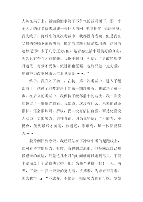 触碰蓝空作文.docx