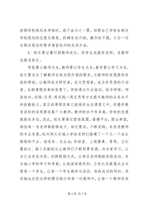 解放思想勇立潮头(讨论活动心得体会) (2).docx